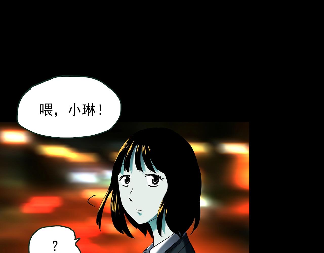 第412话 幽语追凶【14】95