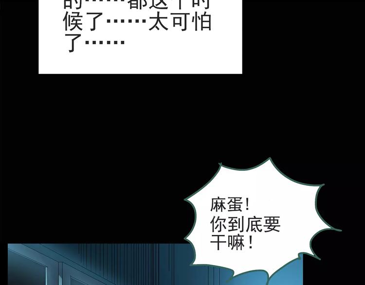 第84话 窥视37