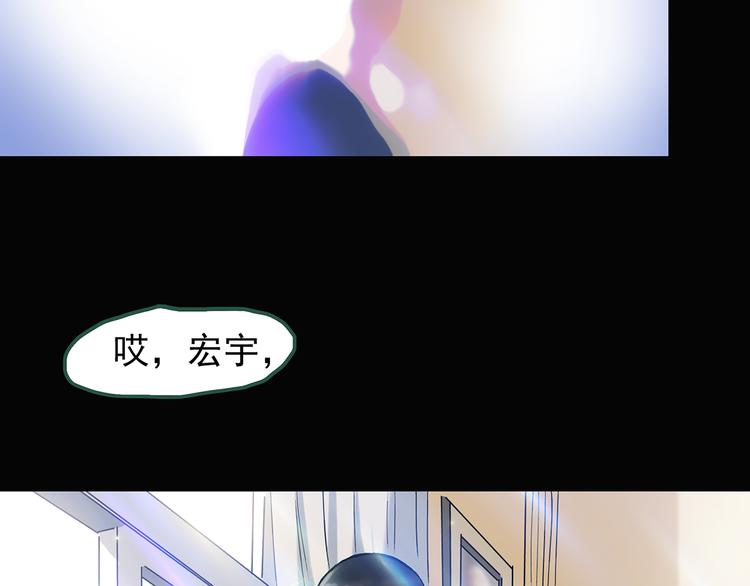 第137话 古堡魅影486