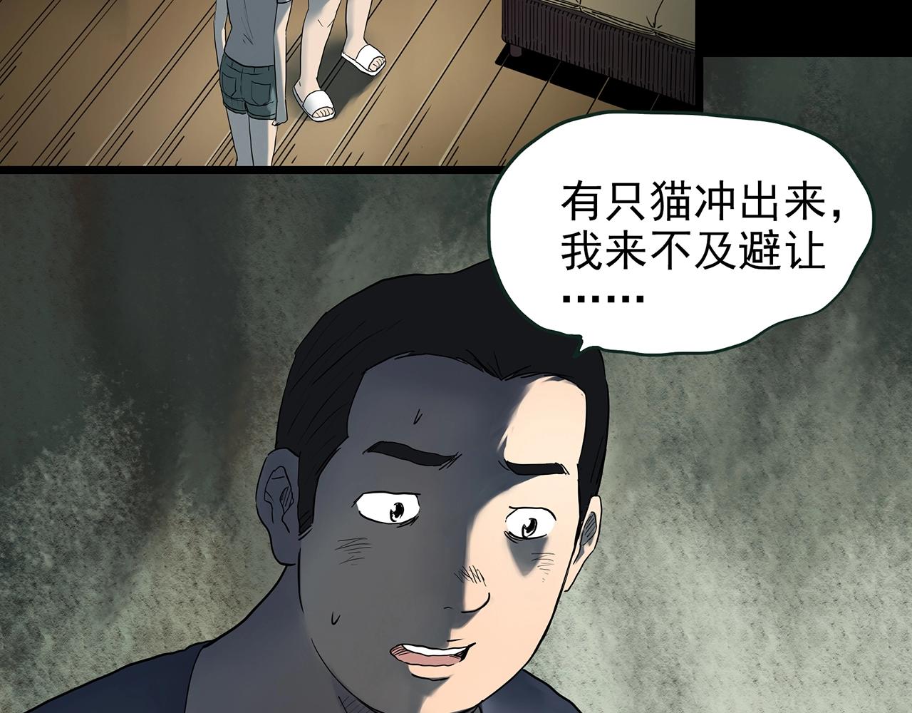 第422话 罪爱29