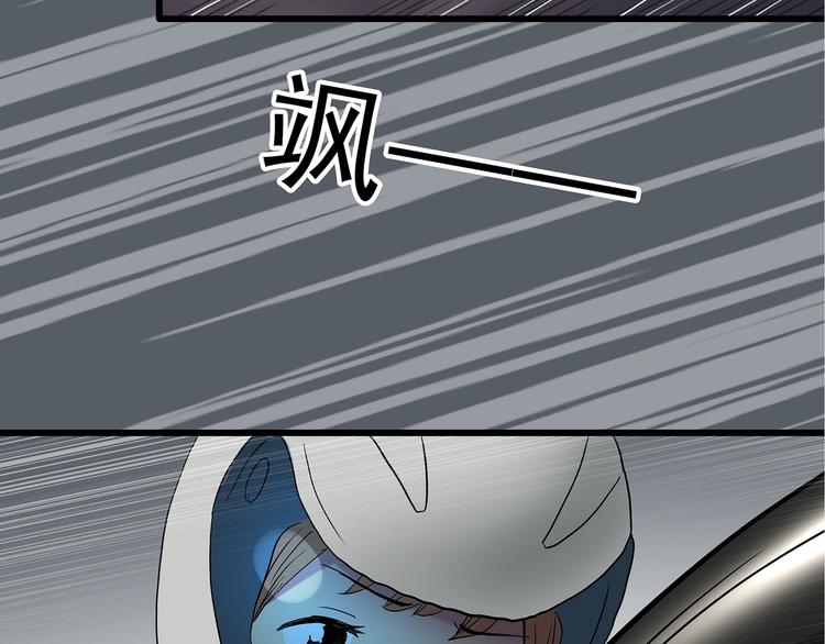 第235话 装修（中）73