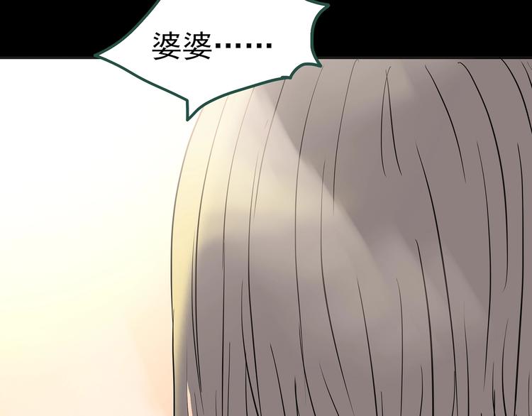 第248话 转世 中五84