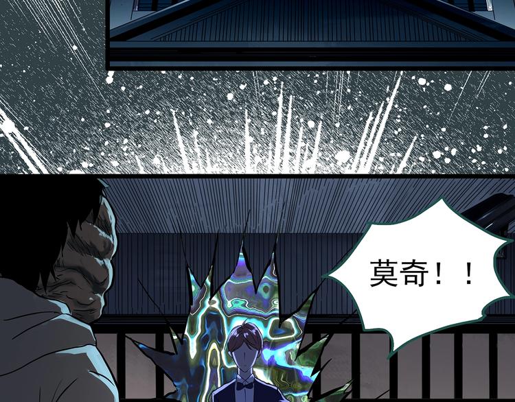 第310话 丑男（七）66