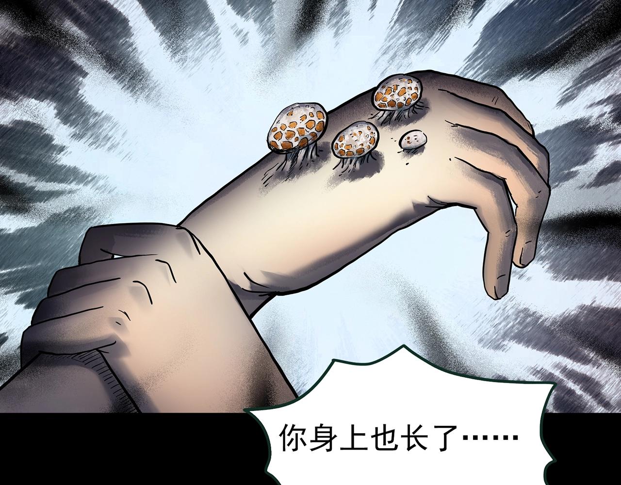 第443话 无头村之故乡回忆21