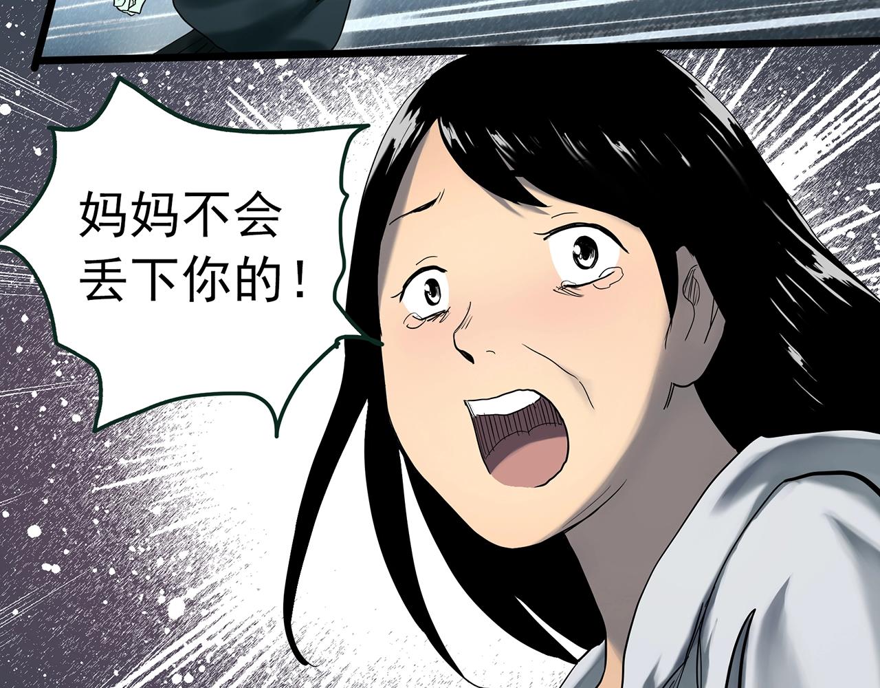 第414话 幽语追凶【16】23
