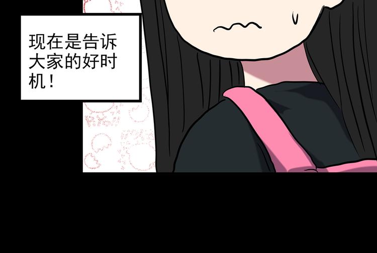 第145话 怪之狗 四68