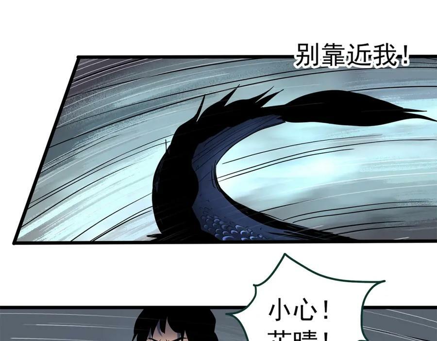 第450话 无头村之无头将军（终章）【下】69