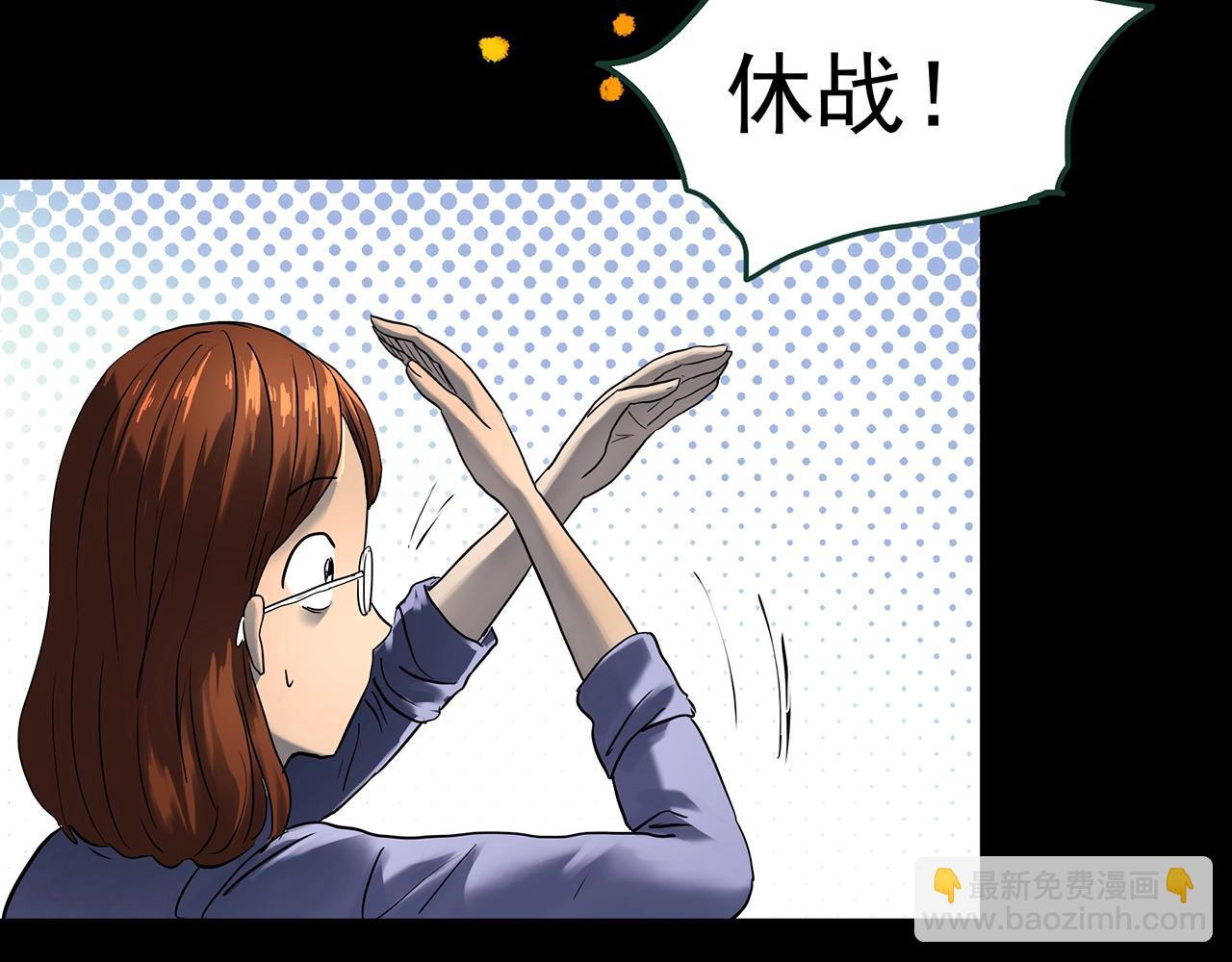 第424话 一件丢脸的事53