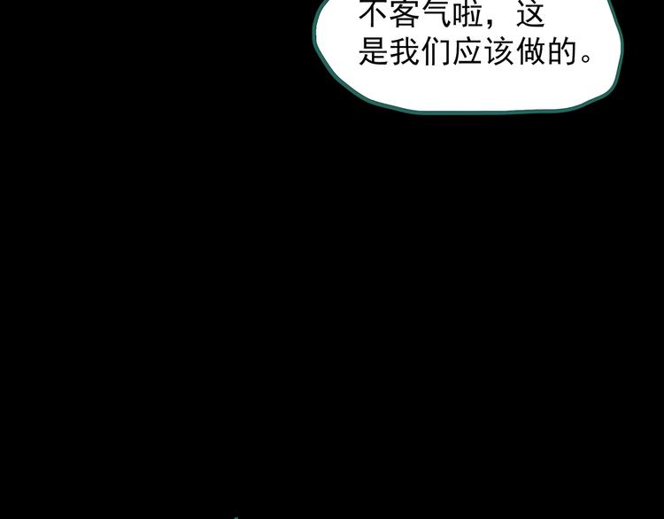 第203话 山间洗衣店（下）56