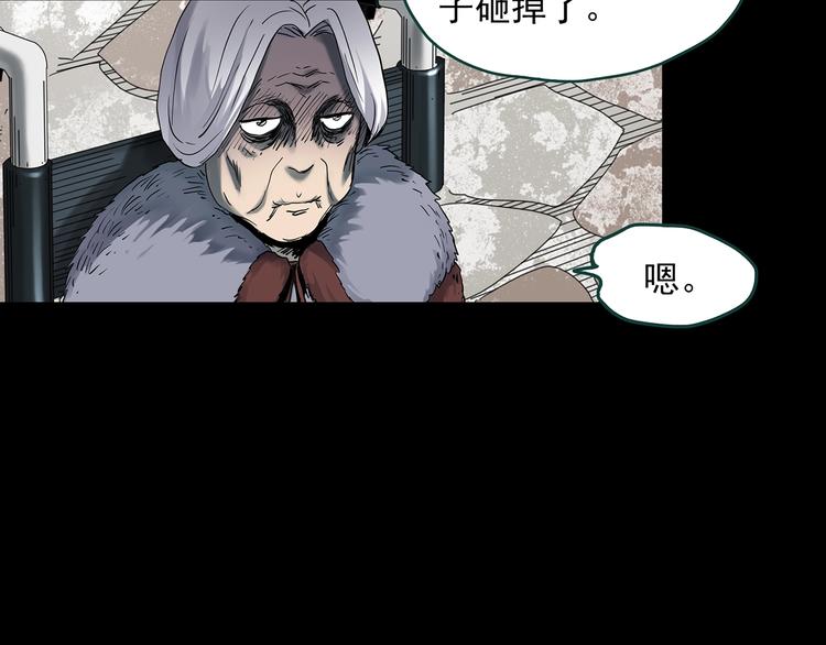 第351话 诡镜·言之罪（五）36