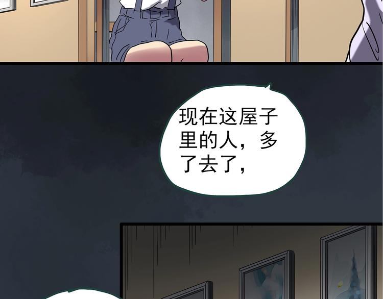 第237话 装修 中三18