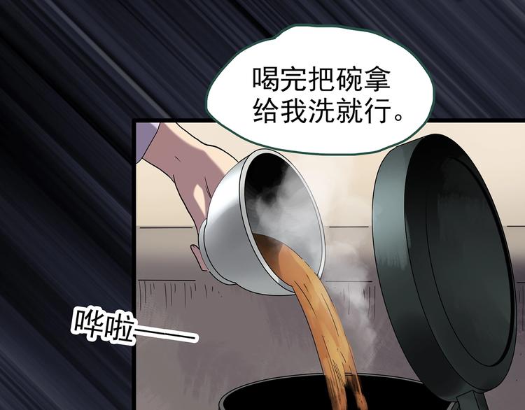第248话 转世 中五20