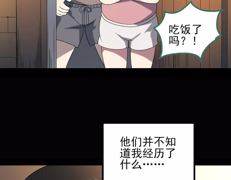 第102话 变脸 下73