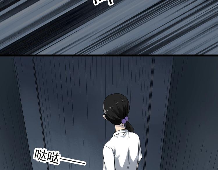 第288话 咚（7）37