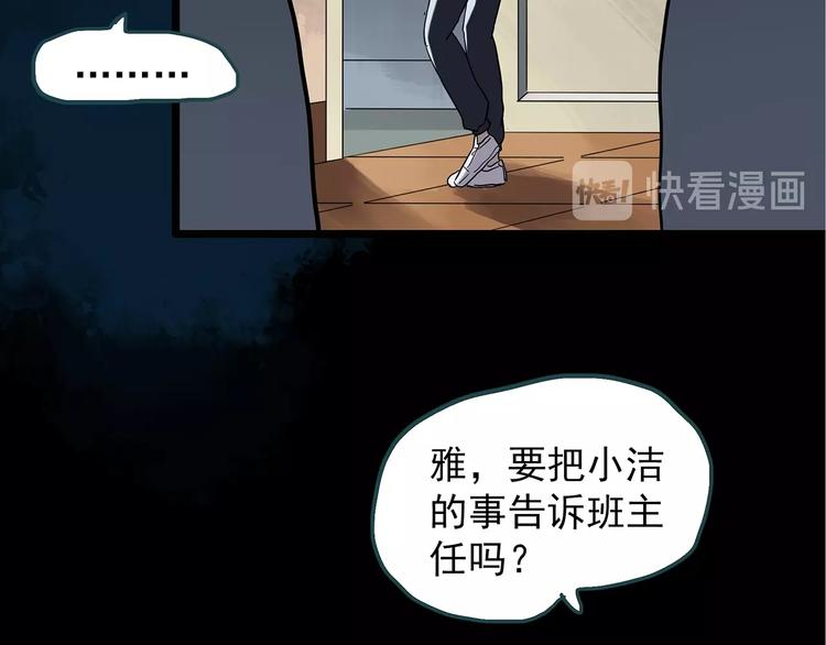 第241话 布偶男友39