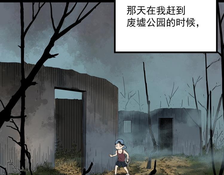 第332话 洞（上）4