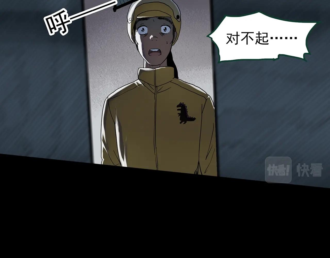 第389话 孤独者们（一）75