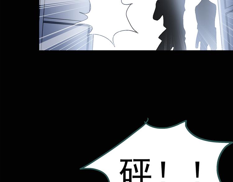第73话 蛇之诅咒（五）36