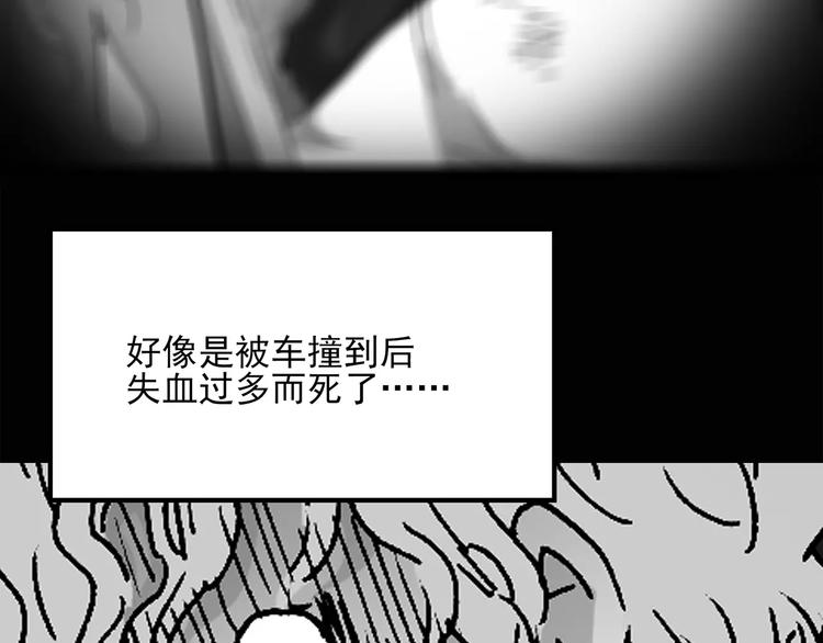 第33话 镜中的我走丢了（2）61