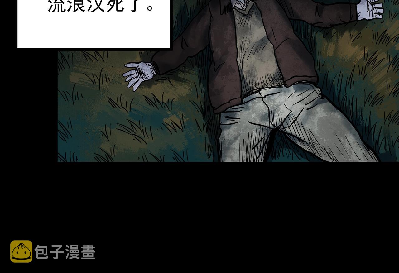 第435话 死丘之养马人59