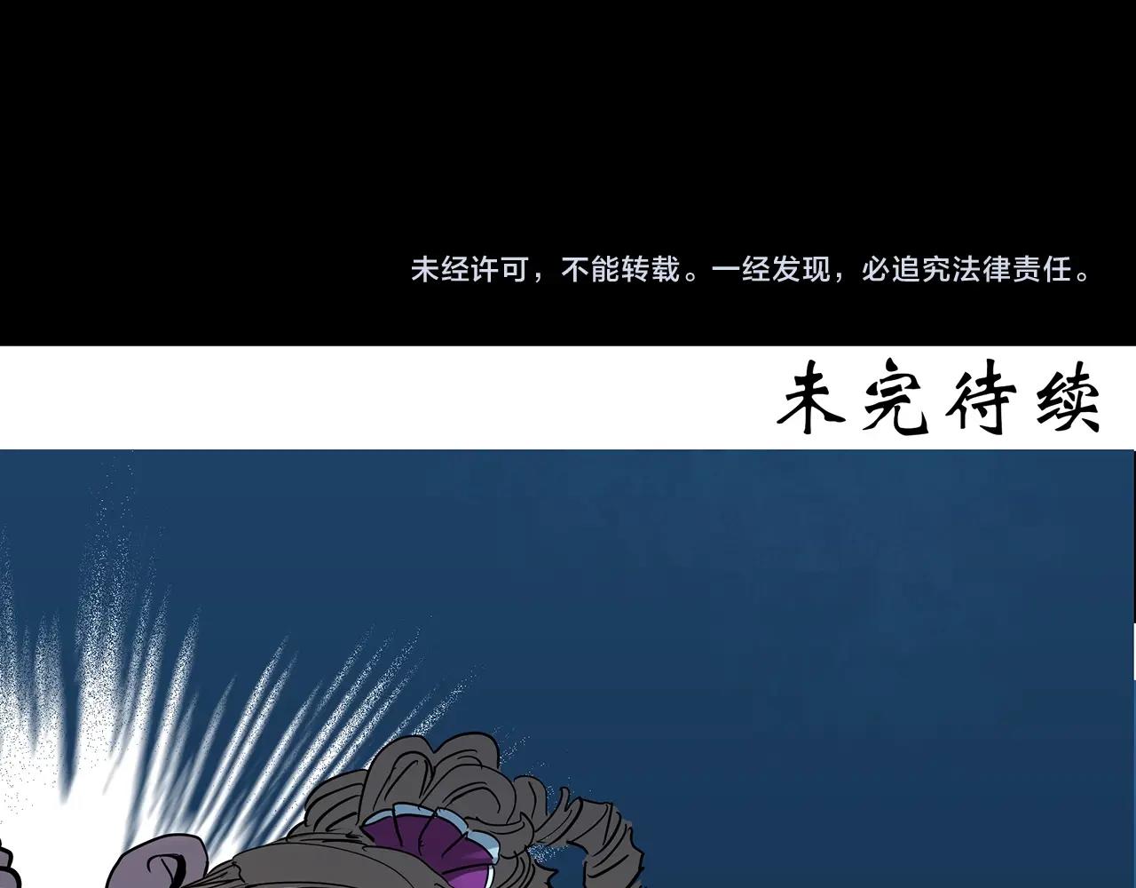 第411话 幽语追凶【13】108