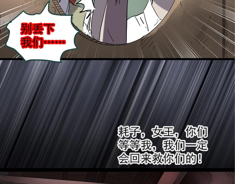 第230话 AR惊魂 中三40