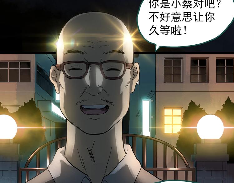 第239话 渗水 上22