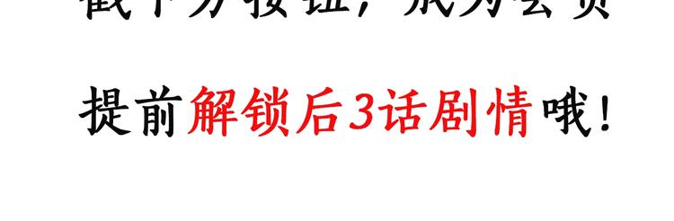 第249话 转世 中六117