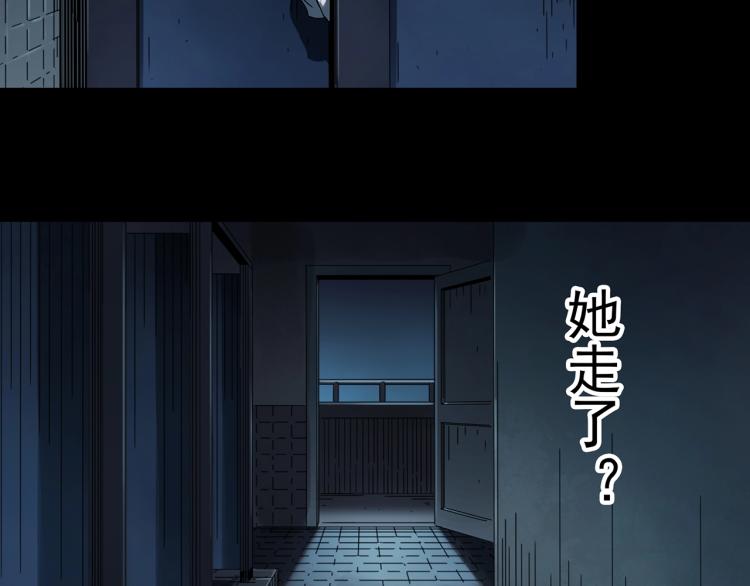 第372话 针管女魔（中）54