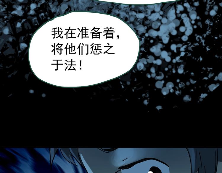 第250话 转世 下52