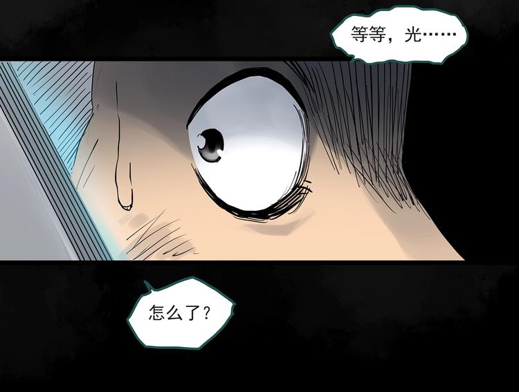 第283话 咚！（2）53