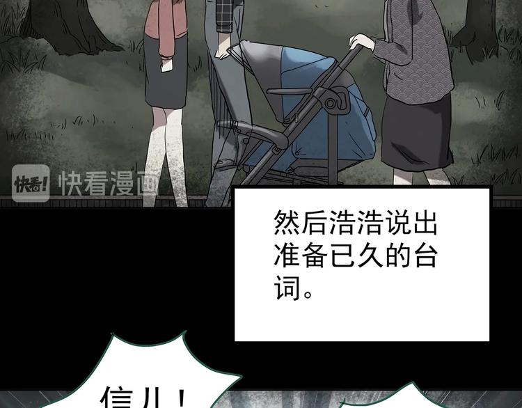 第250话 转世 下10