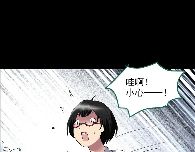 第199话 夺命rori 上64