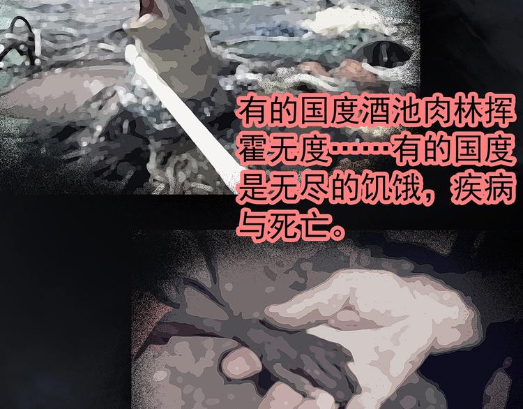 第328话 恶魔换脸术（终）121