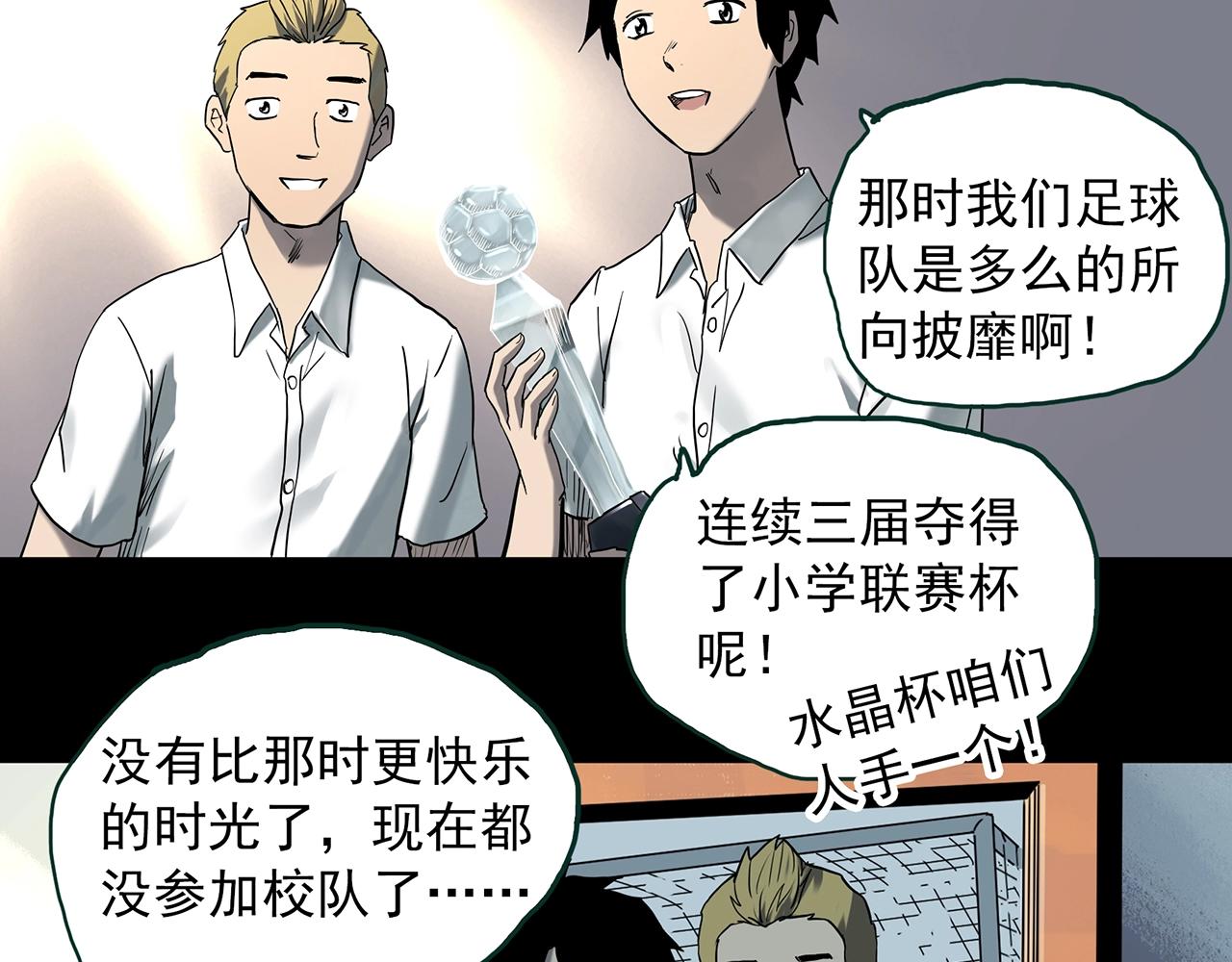 第402话 幽语追凶[4]53