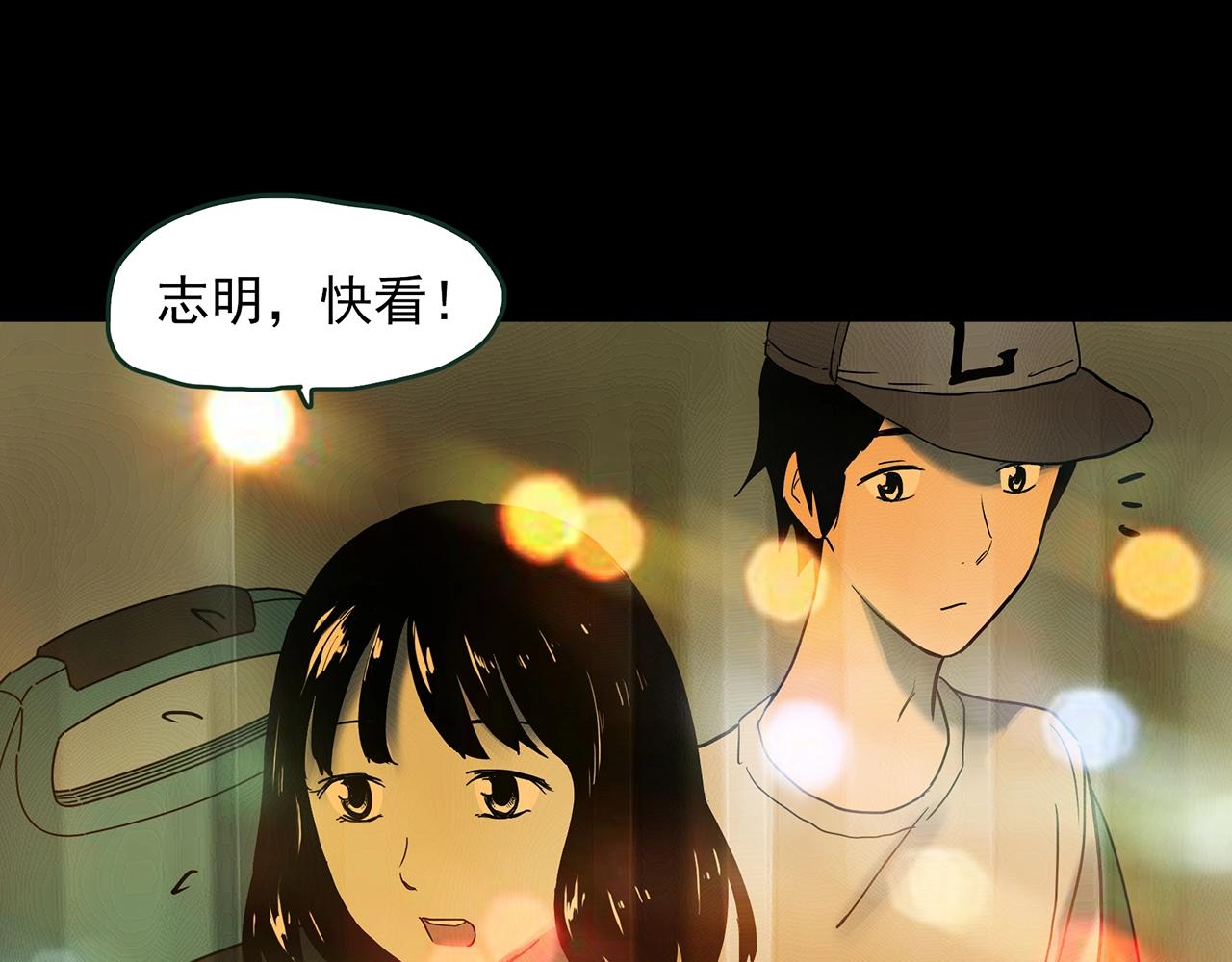 第412话 幽语追凶【14】76