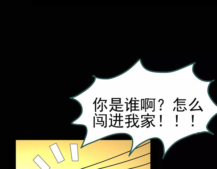第100话 变脸 上18