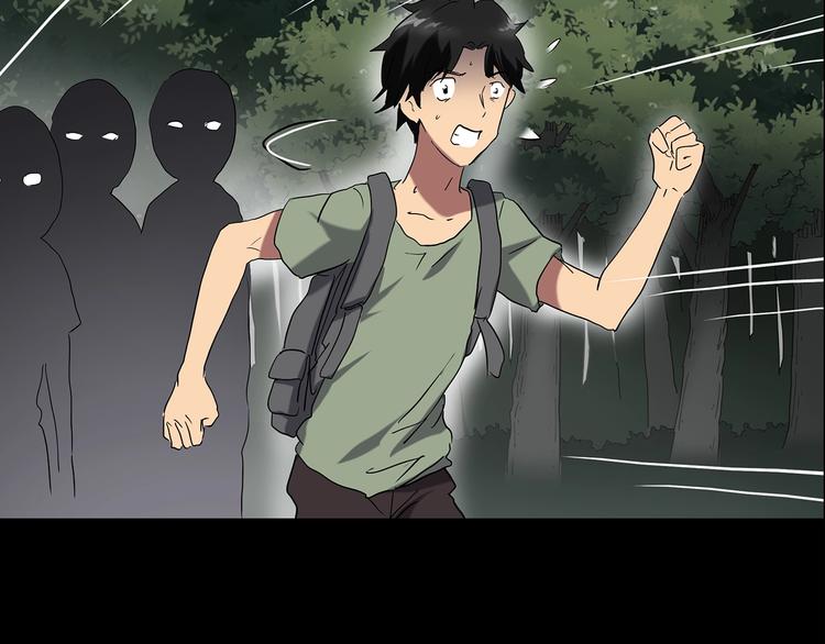 第194话 怪潭51