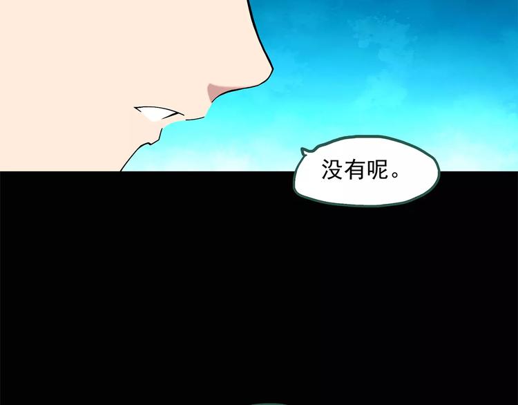 第53话 背宝金猪（上）18