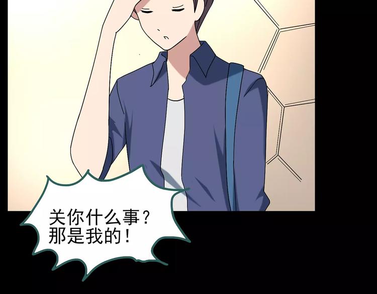 第68话 木偶（完）112