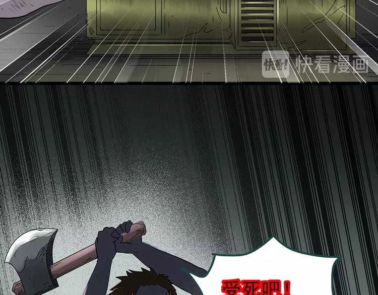 第230话 AR惊魂 中三21