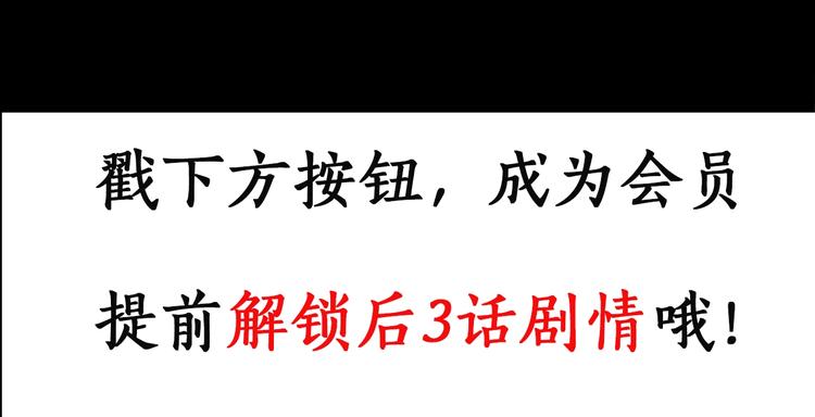 第262话 与你同在 中275