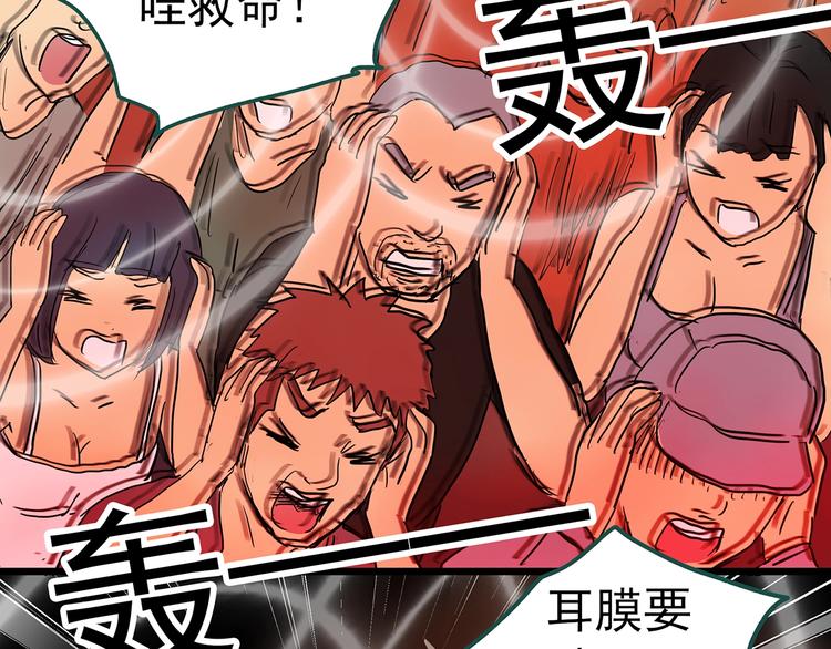 第309话 丑男（六）22
