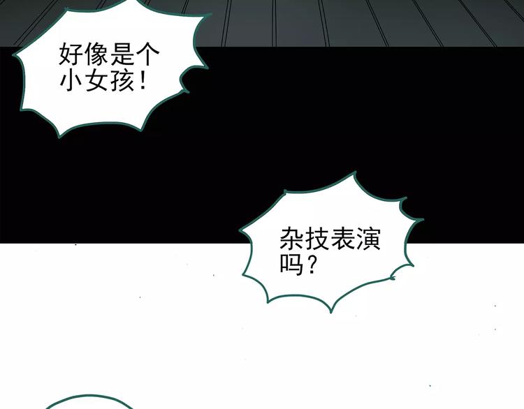 第94话 镜头里的恶魔 中517