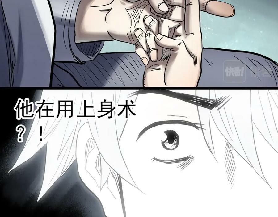 第468话 上身一分钟【六】2