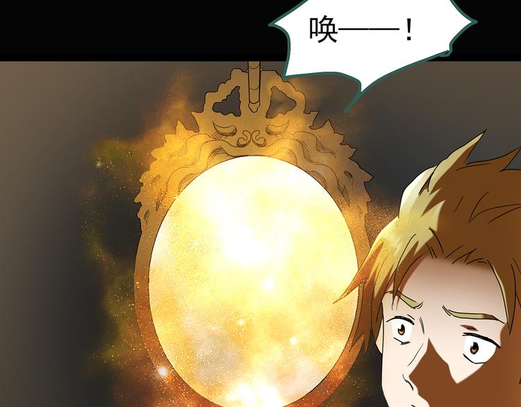 第135话 古堡魅影271