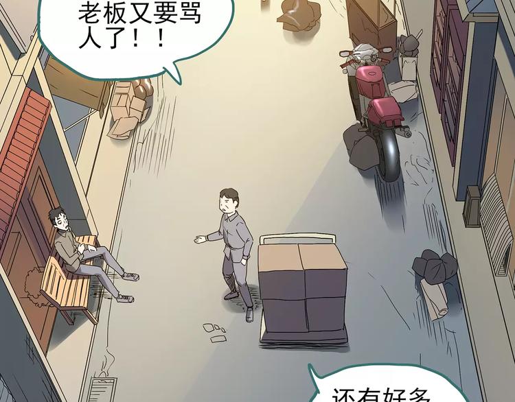第102话 变脸 下93