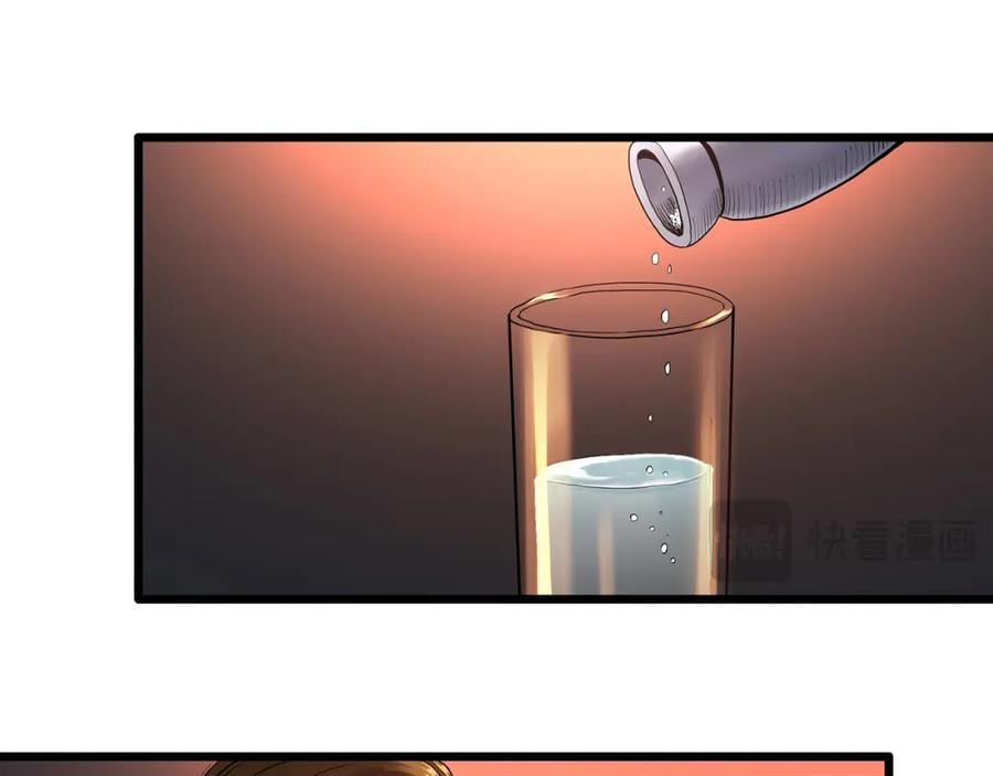 第478话 奇幻夜【情绝降】30