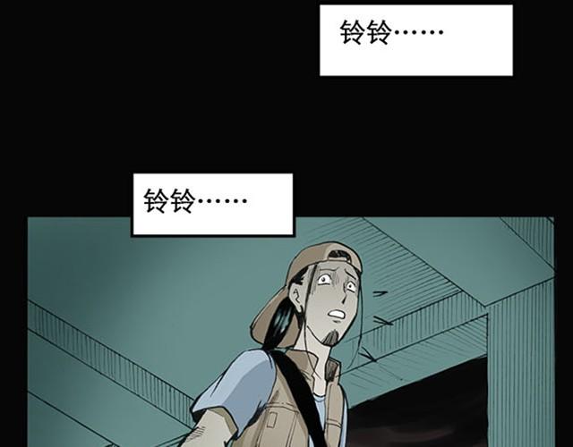 第1话 毕业照（上）34