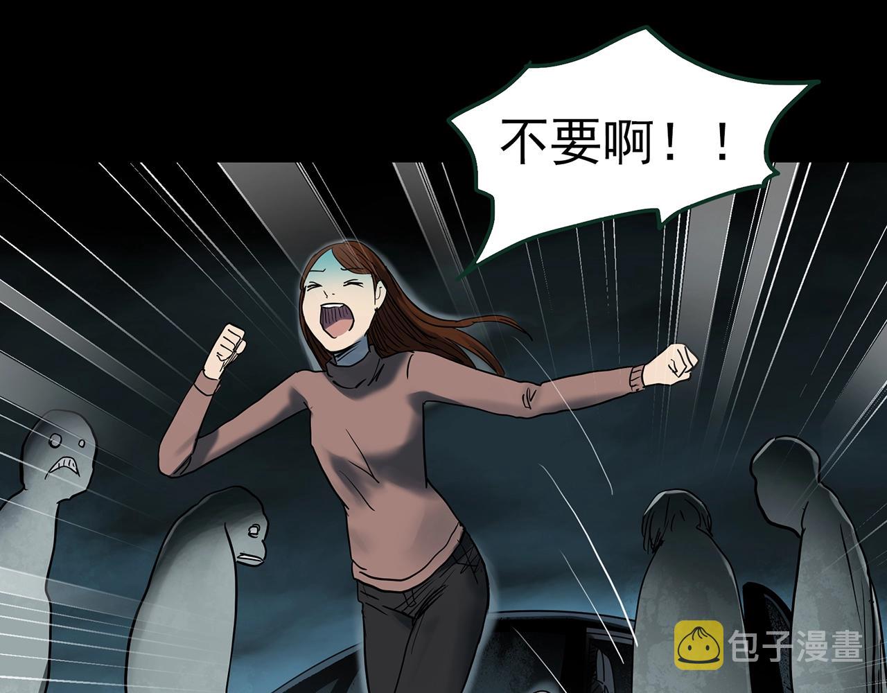 第434话 死丘之禁入地带50